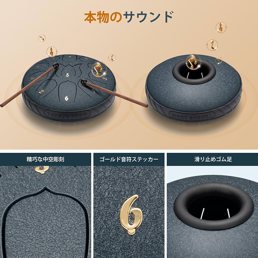 Amazon | CAHAYA スリットドラム 6インチ 11音 ネイビーブルー